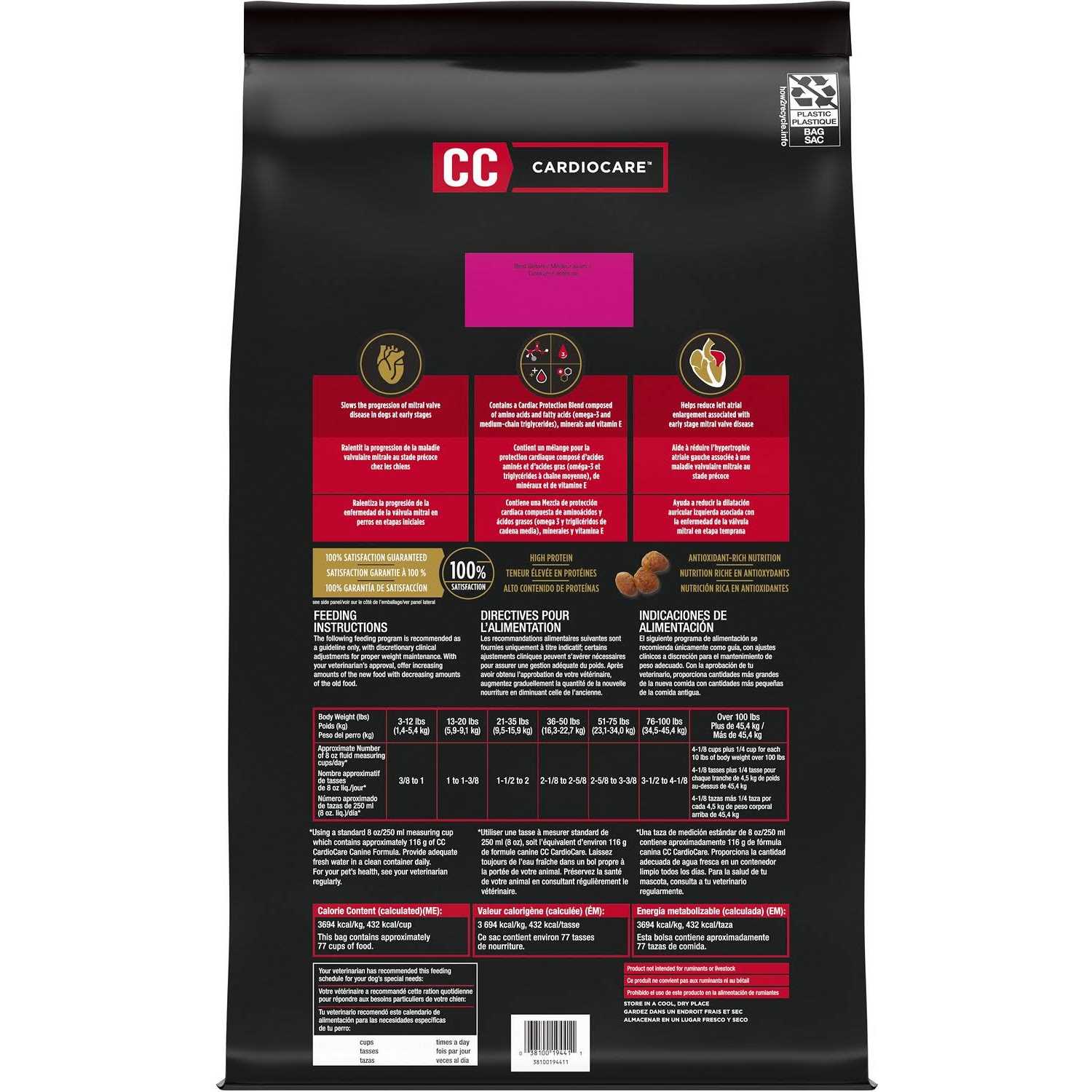 High Protein Chicken Flavor Dry Dog Food O95525