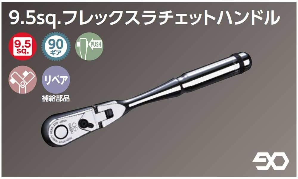 3/8" Flex-Head Ratchet Handle (90-Tooth) Y7423